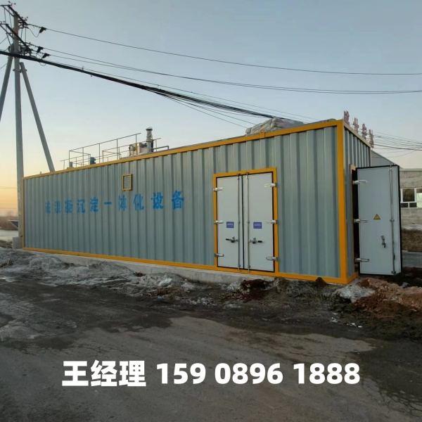 钦州磁混凝一体化设备